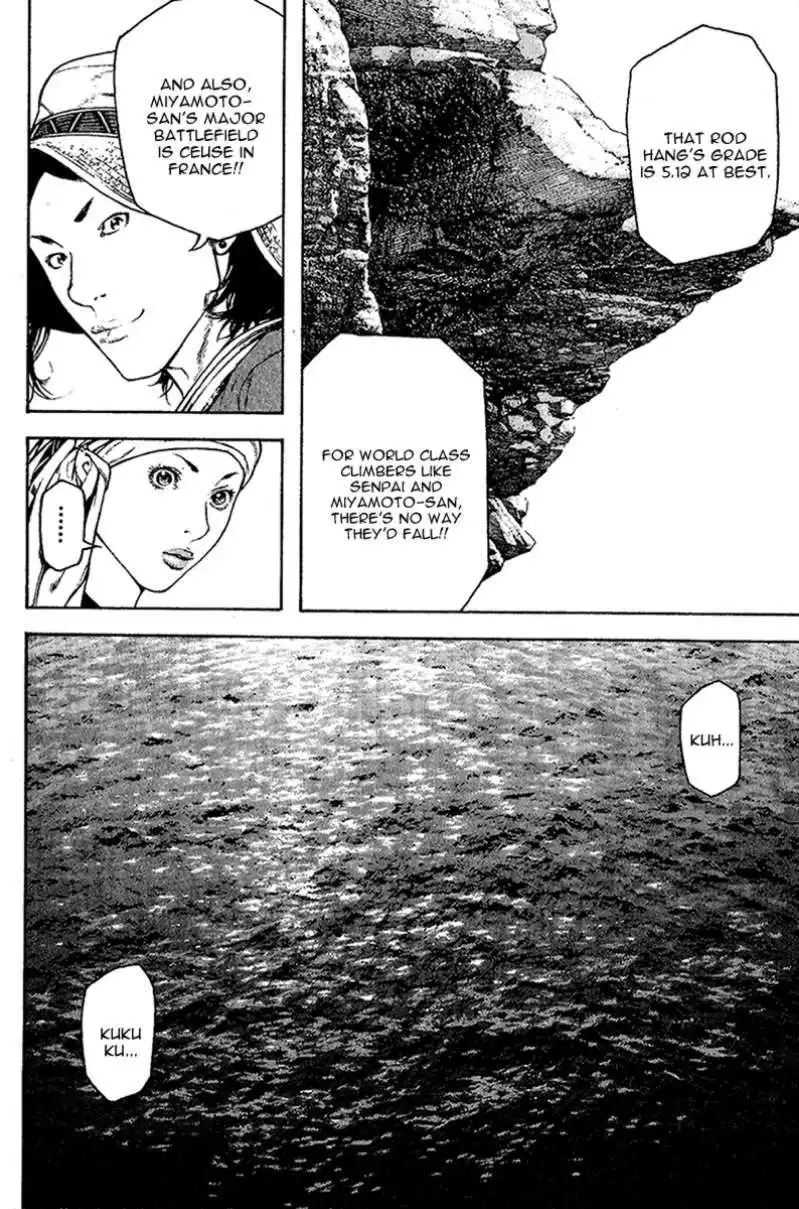 Kokou No Hito Chapter 100 14